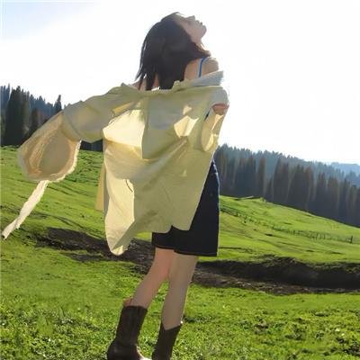 高调人生